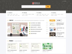 语料库-提供经典范文,文案句子,常用文书,您的写作得力助手