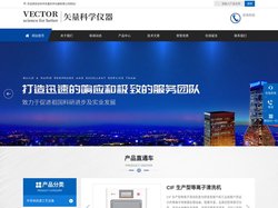 纳米压印系统-半导体研磨抛光机-磁控溅射镀膜机Sputter|矢量百科