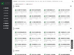 逗网红-抖音网红-快手网红-各大平台网红物品导航
