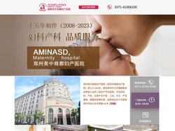 郑州人流医院_郑州无痛人流医院_郑州较好的人流医院_郑州商都医院
