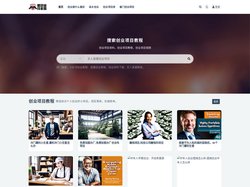 创业小项目-一个分享创业项目的网站