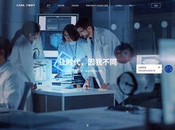 宁德时代校招 | 宁德时代社招 | 宁德时代招聘官网