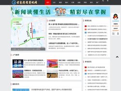 金色港湾资讯网-最新最全新闻资讯网站，最新资讯、行业动态、专家解读