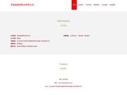 工业用冰加工，苍南县静潭制冰有限公司