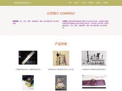 揭阳市悠婷乐器有限公司_乐器及配件加工_乐器及配件销售