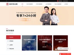 股指期货手续费_中证500期货手续费_沪深300期货手续费_股指期货手续费返还-期望信息网