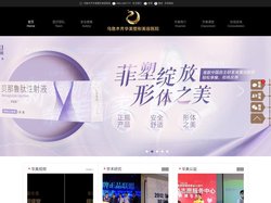 乌鲁木齐华美整形美容医院_乌鲁木齐整形美容医院_新疆整形医院