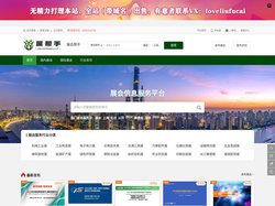 展帮手_展会好帮手_展会B2B_免费发布展会信息！