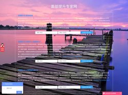 面部提升专家网|面部拉皮专家网|面部提升十大专家排行榜:柳民熙|穆宝安|黄寅守|杜太超|张海明|祝东升|袁强|杨大平|王