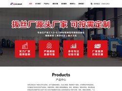 拔丝厂-沈阳铜丝拔丝厂家-铜丝加工-铜线拉丝-T2紫铜丝定制加工厂家
