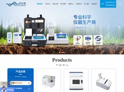 牛奶分析仪_乳制品分析仪_手持液体密度计-山东优云谱光电科技有限公司