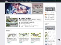 俏金荣-一个专业的游戏攻略网站