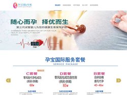 武汉试管代怀孕_供卵代怀包男孩_供卵助孕生子机构_优易孕育