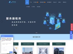 指南针联网科技-服务器托管|服务器租用|腾讯云|安全防御