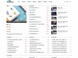 ID生活百科网_汇集电影，星座，娱乐，生活百科知识