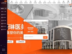 上海整形医院排名_薇琳医美ReDream_上海薇琳医疗美容医院【总部】