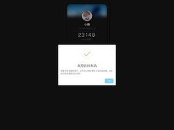 枫的小窝