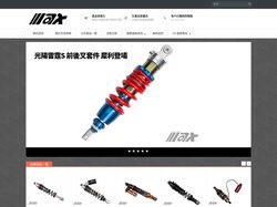 禾家興業有限公司