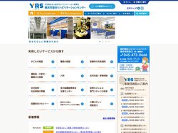ユアーズ　社会福祉法人横浜市リハビリテーション事業団［横浜市総合リハビリテーションセンター］
