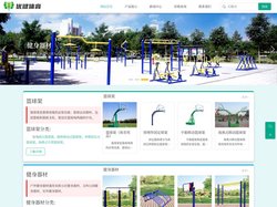体育器材-篮球架-健身器材-塑胶跑道-运动木地板-沧州优健体育设施