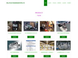 鞍山市迈乐电熔镁熔炼有限公司