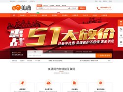 查询商标-注册商标-商标代理 - 美潇网