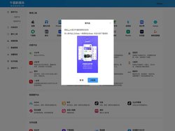 牛猫新媒体-运营工具导航