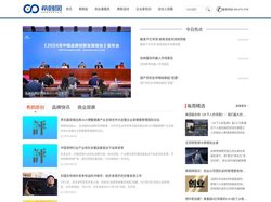 希鸥网官网_希鸥网