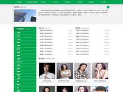 佳木斯市某某摩托车销售售后客服中心