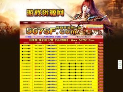 haosf发布站,传奇sf发布网,sf999传奇新服网-传奇搜服