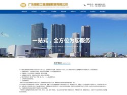 桩基大小应变静载抽芯检测|东莞工程检测公司|主体检测|地基压板检测|钢筋砂石水泥见证取样和材料送检|抗拔试验|室内环境检