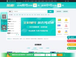 家教-家教网一对一家教网-家教一对一辅导网-【博知涵家教网】-全国连锁  一对一上门辅导家教家教中心,博知涵家教诚信品牌