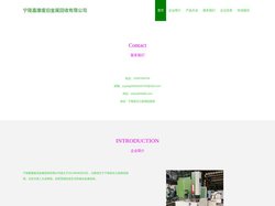 宁陵嘉康废旧金属回收有限公司-生活性废旧金属回收