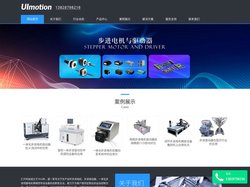 深圳市汇升睿控科技有限公司