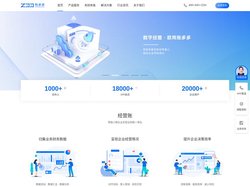 账多多-财税机构数字化服务商-数字经营经营账标准制定者