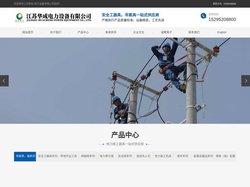 恩佐2|官网