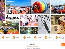鱼跃青岛拓展培训公司/基地/机构_拓展训练_公司团建_企业运动会_趣味运动会_沙滩海边拓展-青岛鱼跃拓展训练培训公司