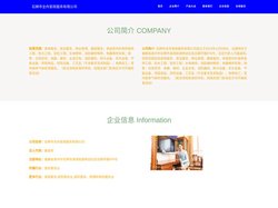 石狮市全舟家政服务有限公司，家政服务，保洁服务，物业管理