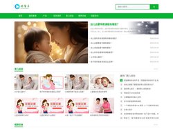 好宝贝育儿网_母婴健康育儿知识大全_育儿经验