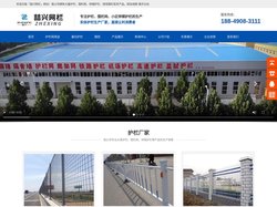 护栏网_围栏网_锌钢护栏-⚡喆兴网栏-质优价廉⚡