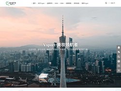 VSport - 胜利因您更精彩