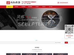 雕塑厂家-专业雕塑生产制作厂家-越凯雕塑