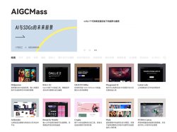 AIGCMass-为你挑选实用的AI生产力工具