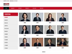 请律师网-海内外律师汇集平台