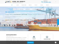 澳洲专线_海外仓_中澳物流_澳大利亚海运_悉尼专线-璟川国际物流