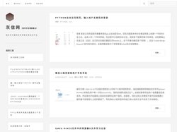 灰信网（软件开发博客聚合）