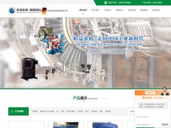 德国AEG电容器-德国SEIKA传感器-英国multitek继电器|宏浩机械·德国瑞科