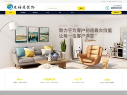 深圳厂房装修公司-承接东莞|惠州厂房隔墙吊顶|彩钢板隔墙装修工程_深圳友好居装饰工程有限公司