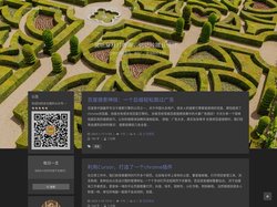 vwo50博客站 - 记录成长，分享有趣