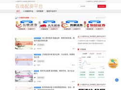 十大配资平台_杠杆配资_配资平台开户